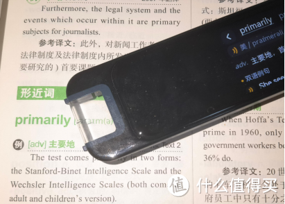 2024年新学期买哪个品牌词典笔好？实测：网易有道词典笔X6PRO、阿尔法蛋T20等四款，哪款更好用！