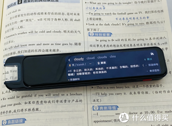 2024年新学期买哪个品牌词典笔好？实测：网易有道词典笔X6PRO、阿尔法蛋T20等四款，哪款更好用！