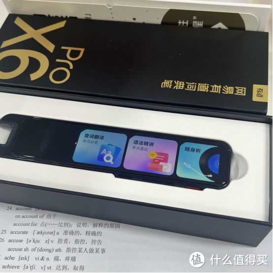 2024年新学期买哪个品牌词典笔好？实测：网易有道词典笔X6PRO、阿尔法蛋T20等四款，哪款更好用！