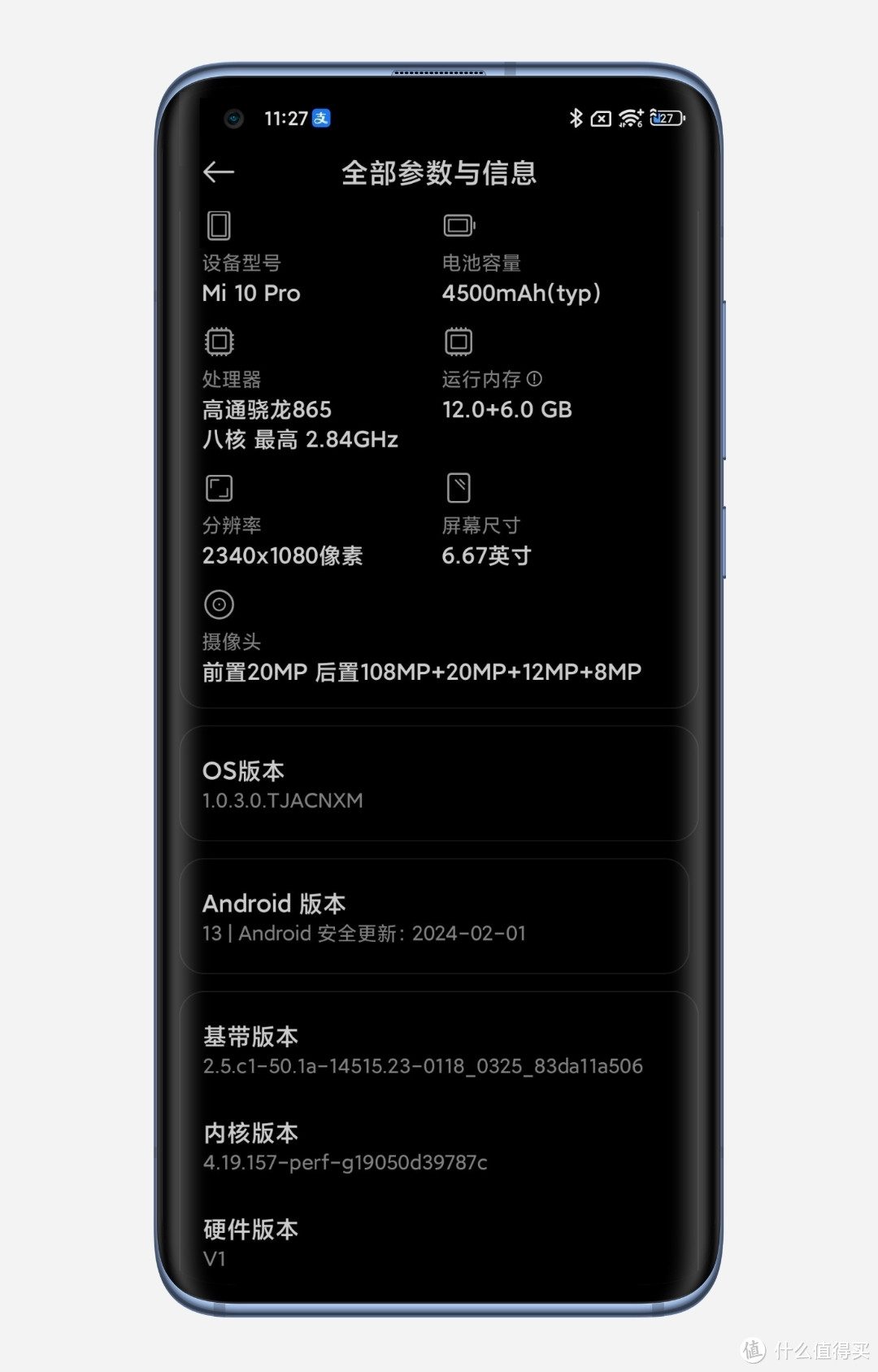 升级Android 14！小米10/11和红米K40系列正式推送澎湃OS：如何更新？（附下载）