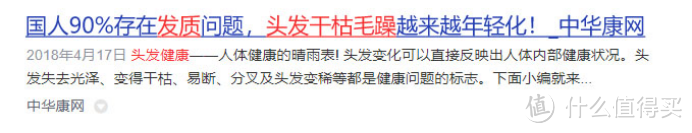 吹风机的好处和坏处有哪些？揭秘四大内幕黑名单