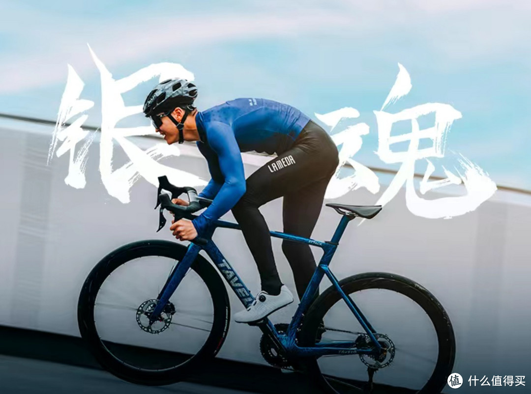 春骑必备！INBIKE新款骑行服，让你成为路上最靓的仔！