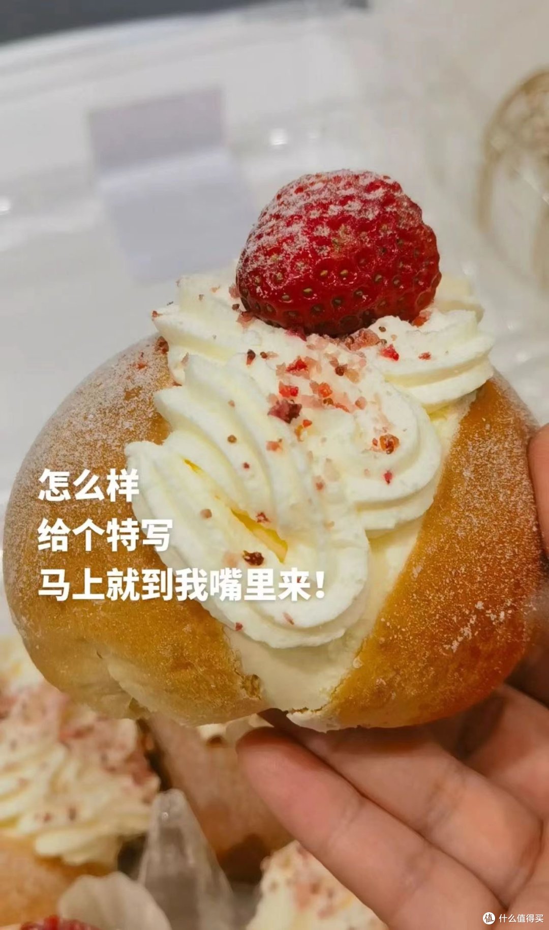 踏青必吃山姆奶油面包