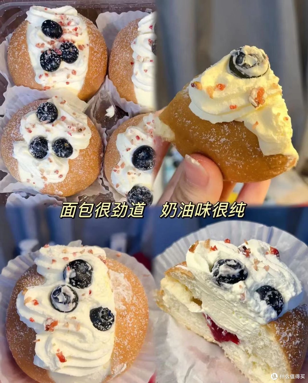 踏青必吃山姆奶油面包