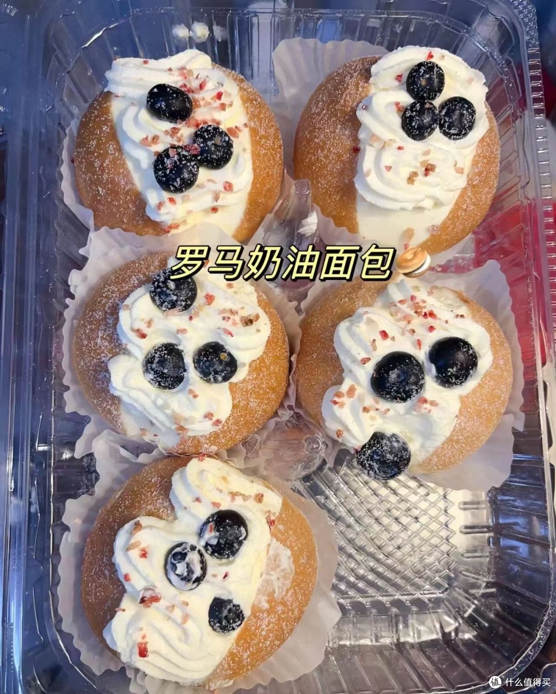 踏青必吃山姆奶油面包