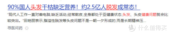 吹风机伤害头发吗？爆料四大骗局缺点