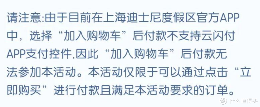 今晚记得抢大毛！建行10-60立减金！工行2个立减金