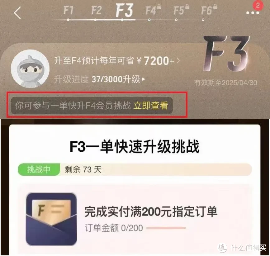 噩耗，人均白金卡来了！洲际新定向血克手残党？