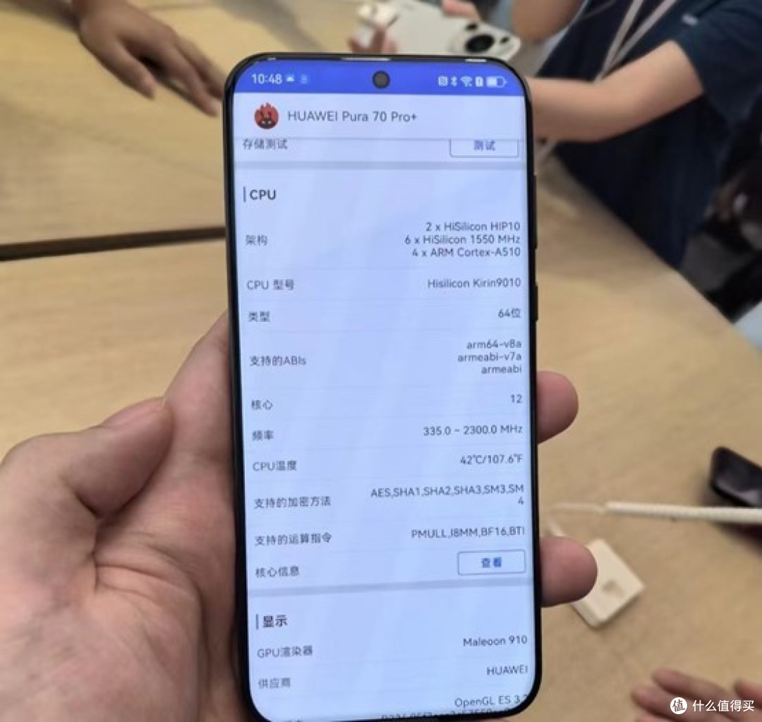 又要加价的节奏？全面对比华为Pura70系列四款新品手机应该怎么买谁更值得买！（付表格）