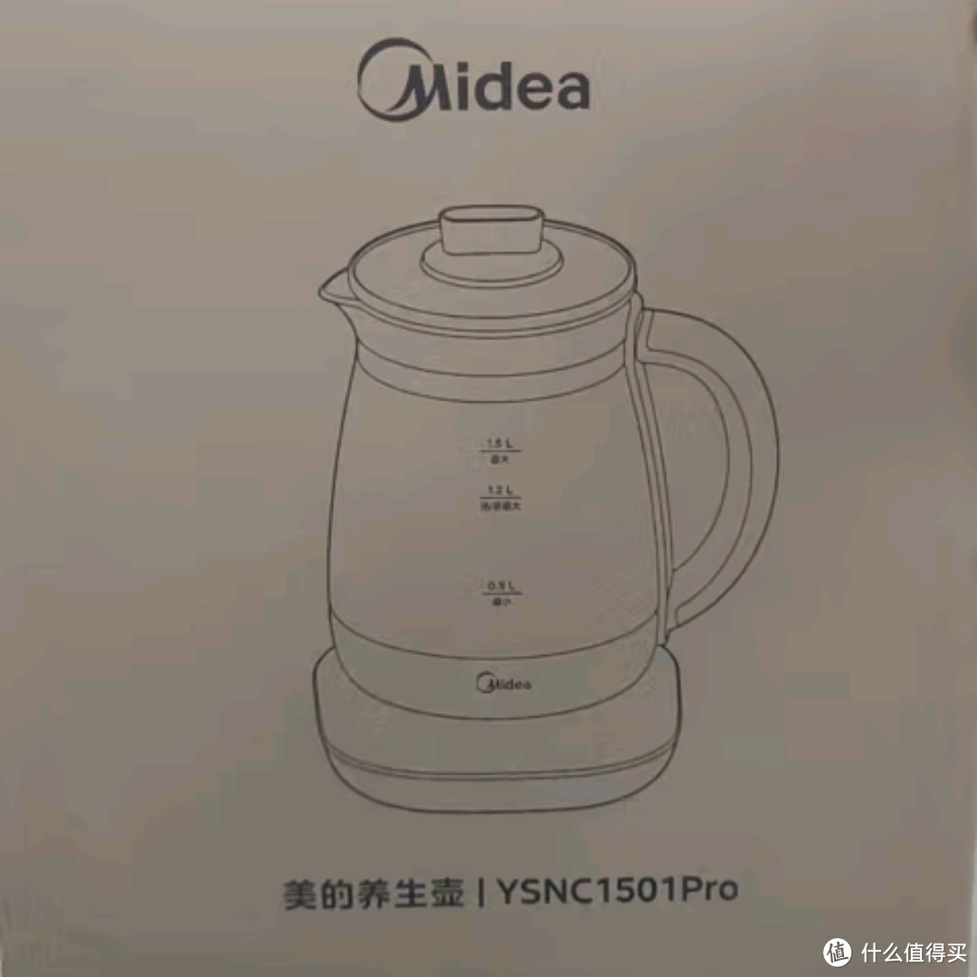 养生新宠！美的1.5L养生壶，你的私人煮茶师