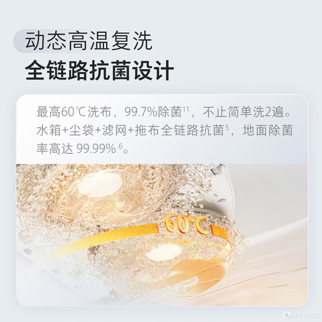 彻底解放双手的神器——石头扫地机器人P10S Pro