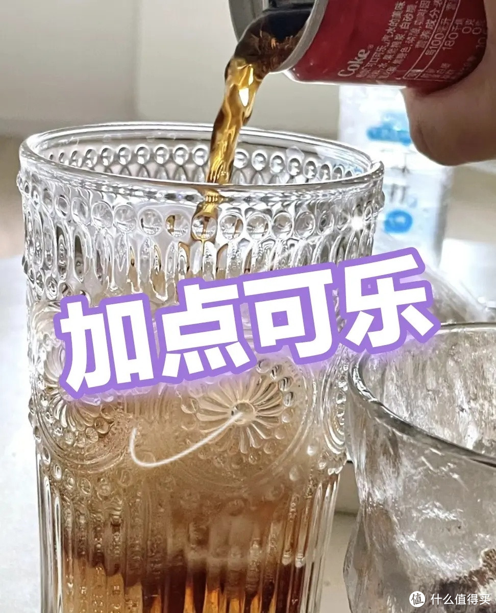 两款可乐的搭配喝法