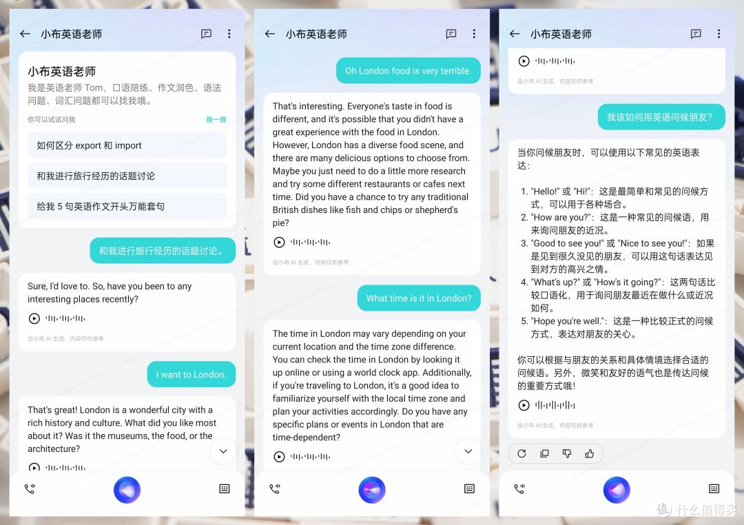 质感、性能、性价比全都要的AI轻旗舰——一加Ace3V入手三周的深度体验