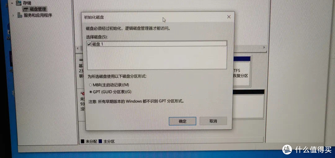 Windows10/11 系统安装最详细教程，小白看了都会！