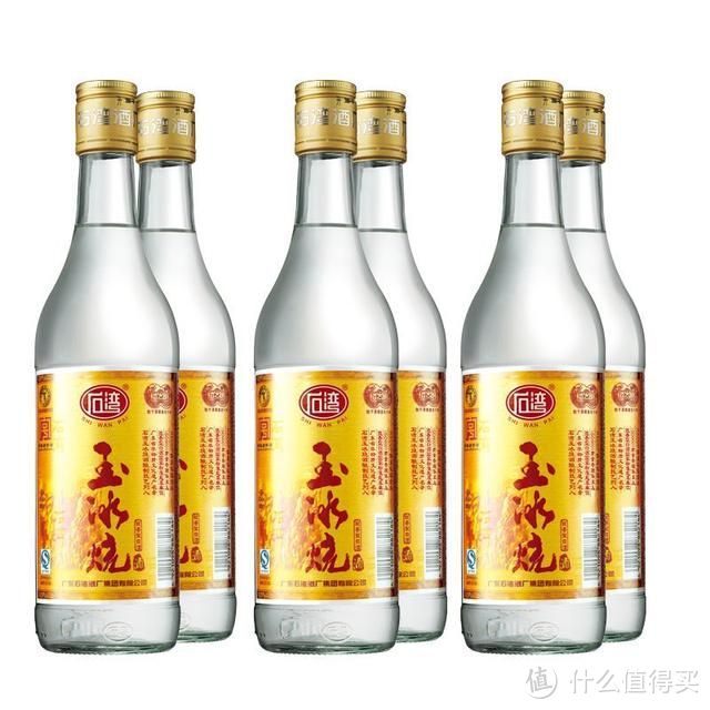 玉冰烧为什么叫尸水酒？