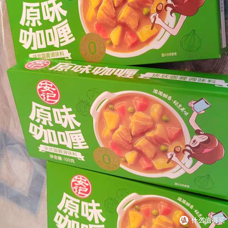 小白如何在家做出大厨级的咖喱料理！