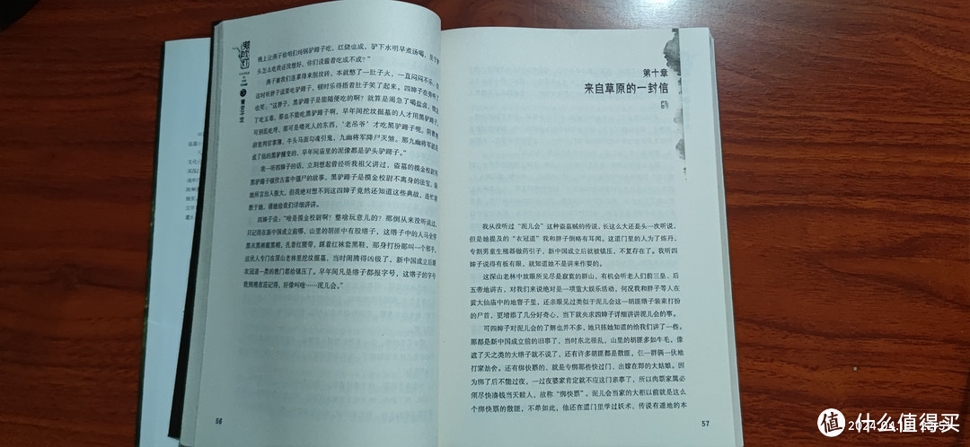 鬼吹灯的小说，我认为爷们都要看看~~~~~~毕竟，看过后用来吓女朋友朝你怀里钻，还是很有效果的！