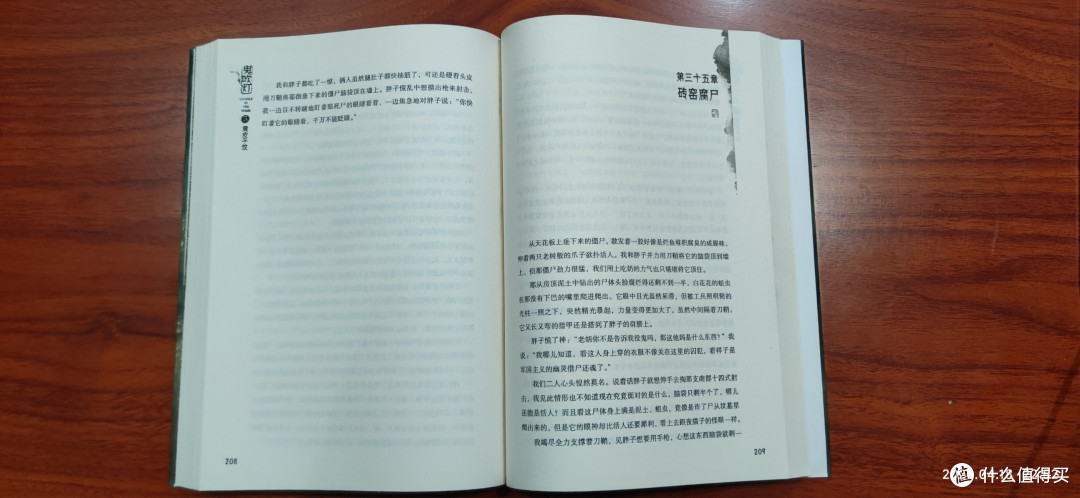 鬼吹灯的小说,我认为爷们都要看看~~~~~~毕竟,看过后用来吓女朋友朝你怀里钻,还是很有效果的!