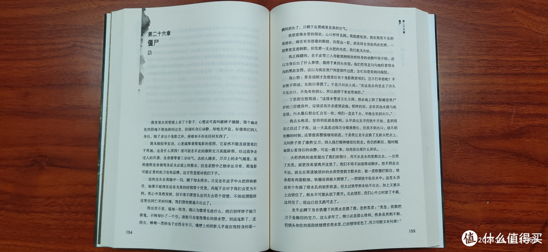 鬼吹灯的小说，我认为爷们都要看看~~~~~~毕竟，看过后用来吓女朋友朝你怀里钻，还是很有效果的！