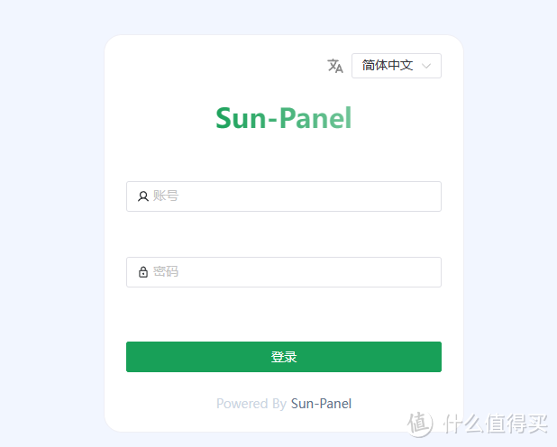 20元玩客云玩出花篇六:折腾个sunpanel搞定全终端导航