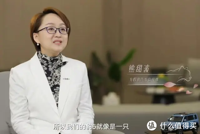 概念跑车硬核越野,方程豹全家族集体亮相,所为何事?