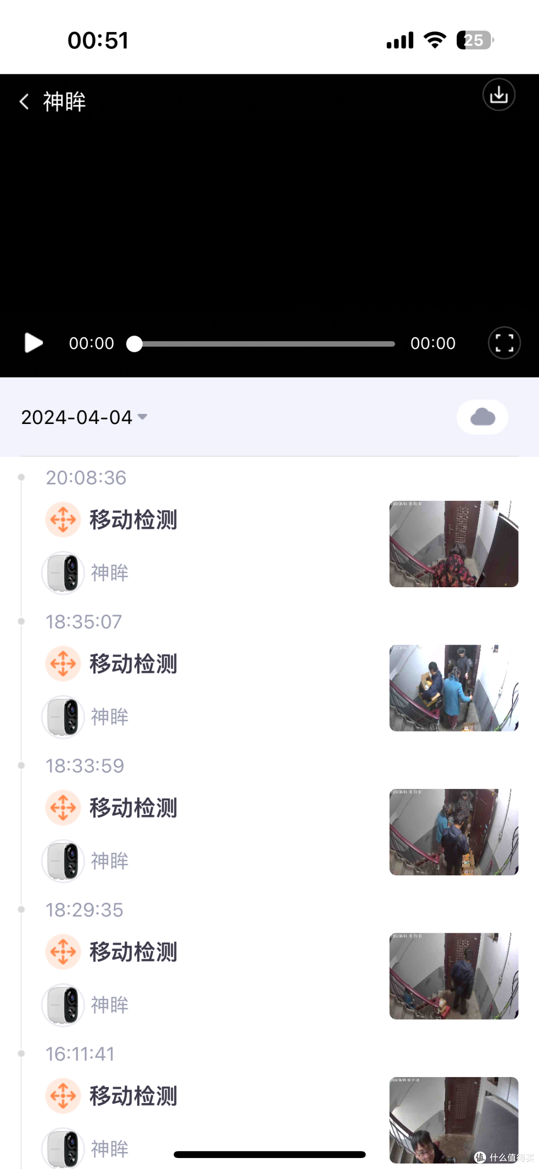 长时间续航，楼梯间利器，神眸BC22智能摄像机开箱