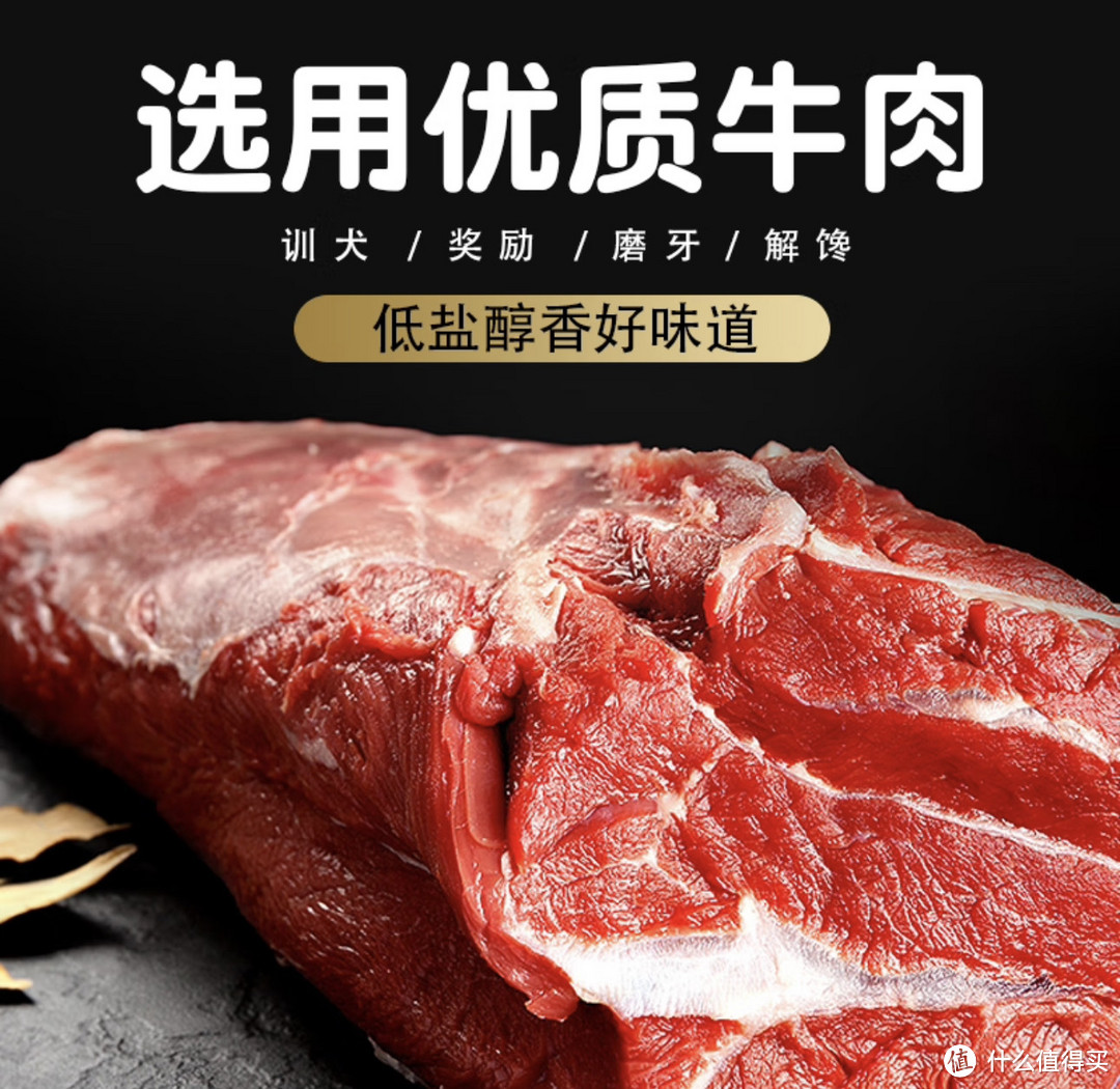 狗狗牛肉粒，宠物营养新选择！