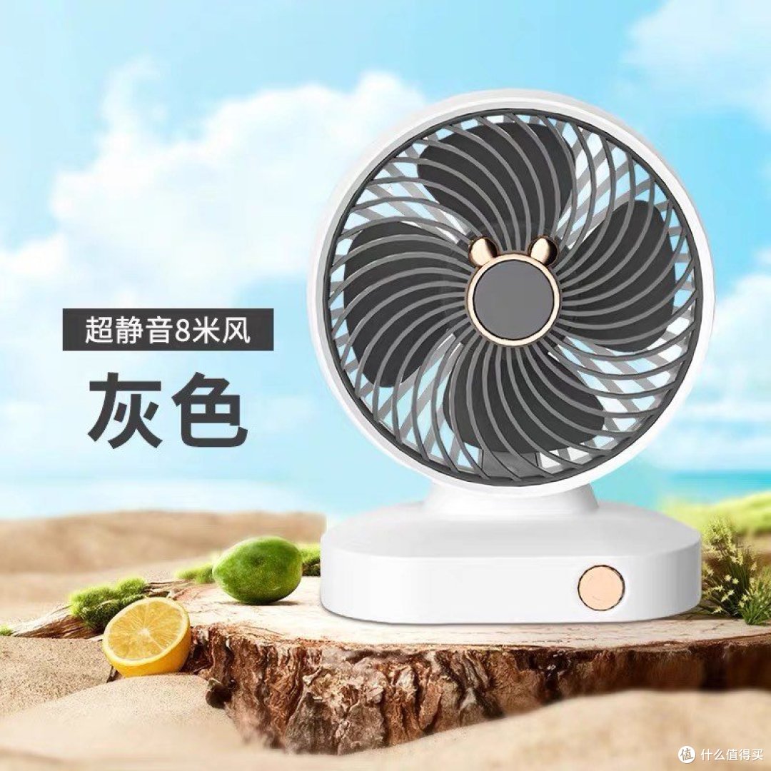 标题：轻松夏日，选购合适的风扇