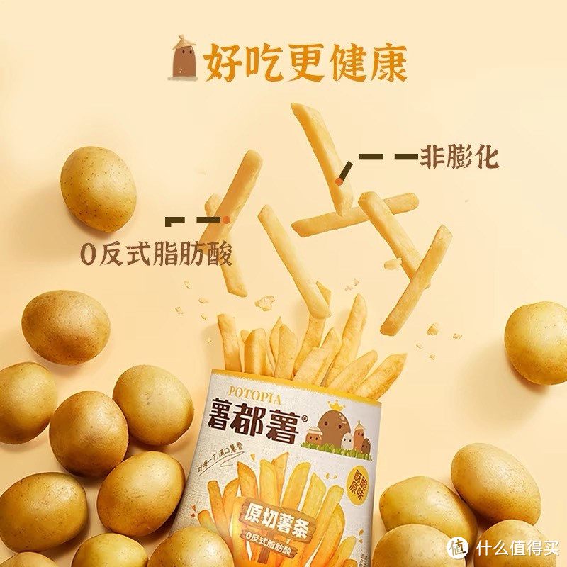 零食的世界：美味诱惑，健康相伴