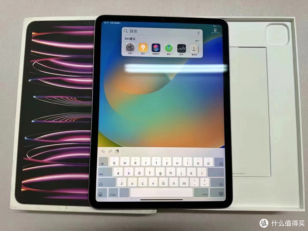 iPad Pro 2022款128G版，玩“吃鸡”、追剧是否够用？