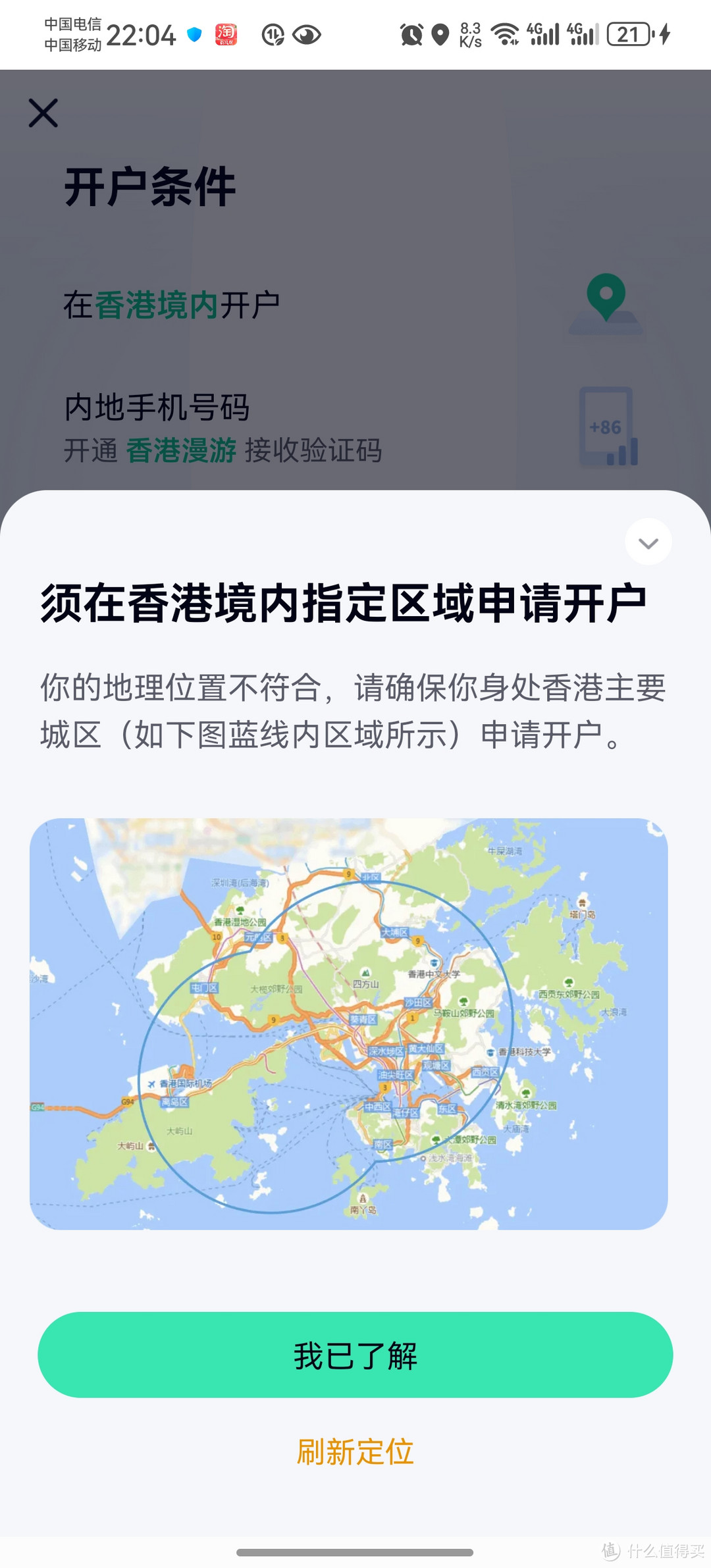 2024年特种兵香港游记体验，过关通关时间、开香港流量、微信乘港铁、退八达通、极限赶车全纪录