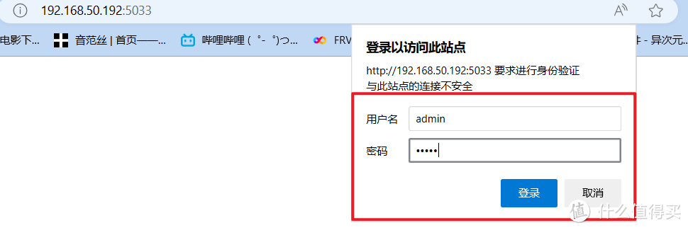 可在线敲命令和上传下载文件 | NAS部署一个打开即用的在线SSH终端和sftp工具