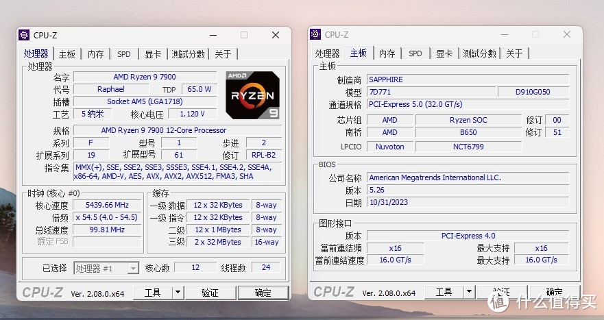 小巧又强大？蓝宝石ITX主板 NITRO+ B650I超白金首发实测