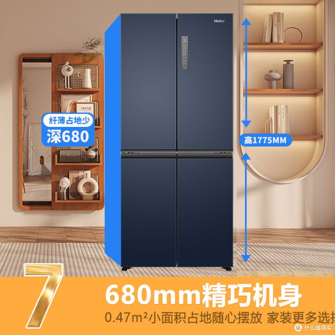 400升左右冰箱什么牌子好？什么牌子400升冰箱适合家用？海尔冰箱400升左右哪个型号好？
