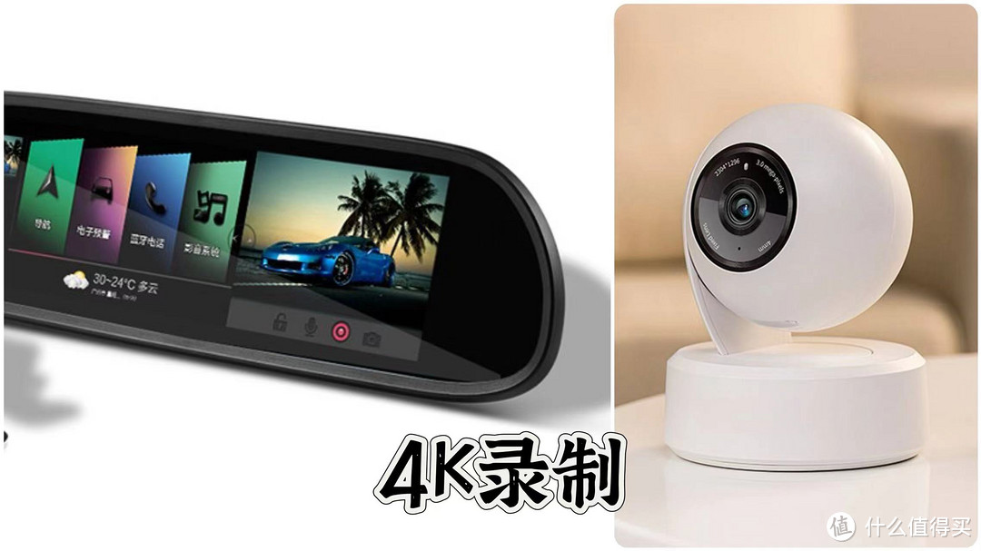 五一假期出行必备好物——选对行车记录仪存储卡,守护你的出行安全