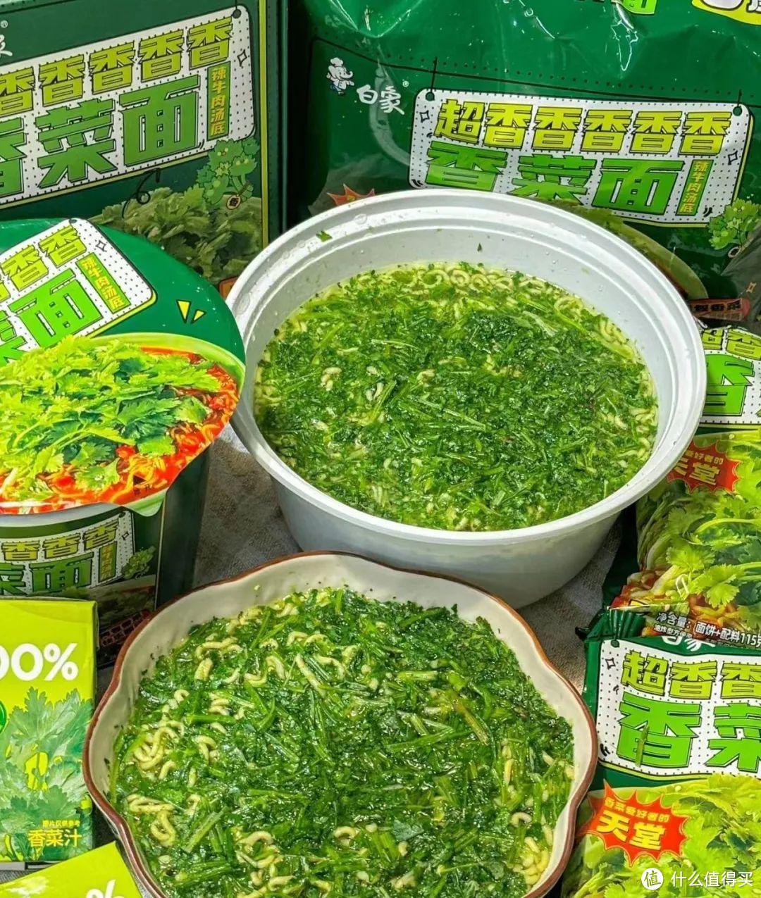 有人爱有人恨！香菜味啥时候成了流量密码？