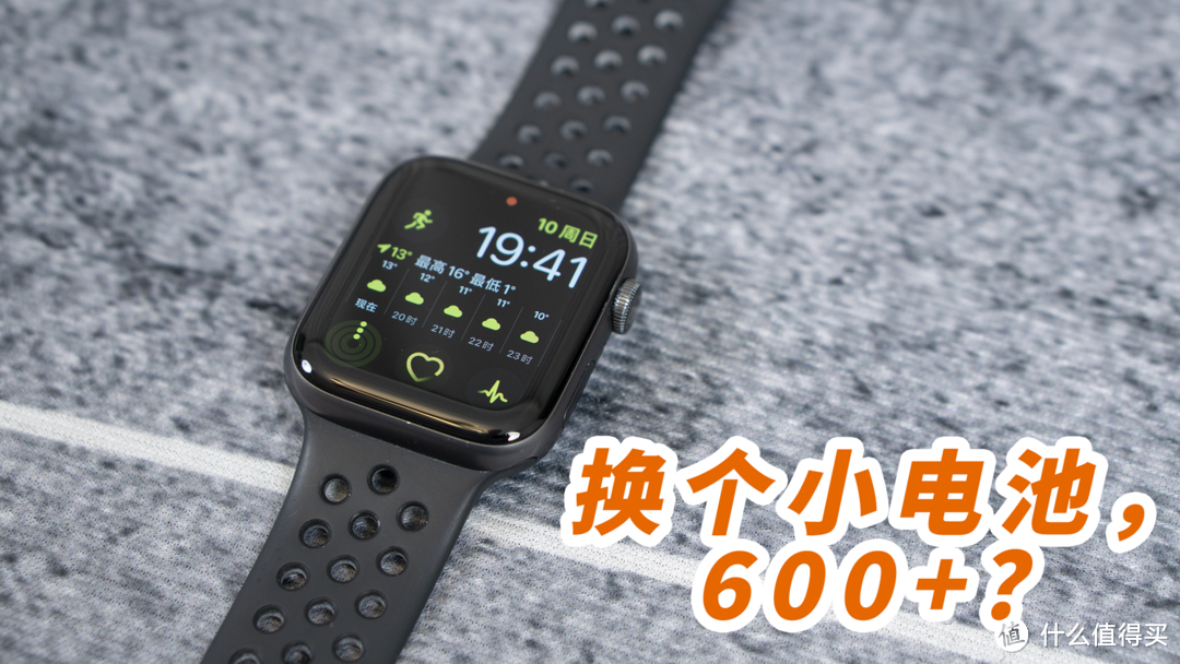 舍弃iWatch，换上iGPSPORT LW10，作为萌新骑友，我为什么这么选择？