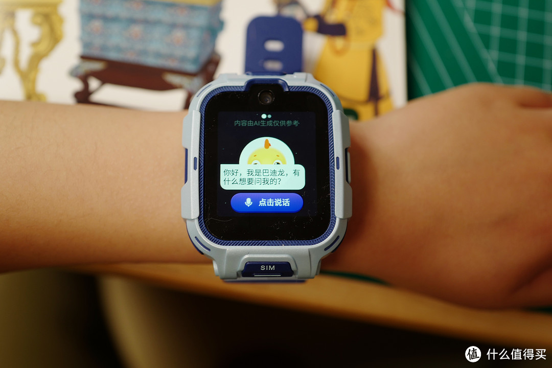 有问必答！它不仅是一块儿童手表，还是一名AI小助手！360儿童电话手表11X AI版，有不懂的问它就可以！