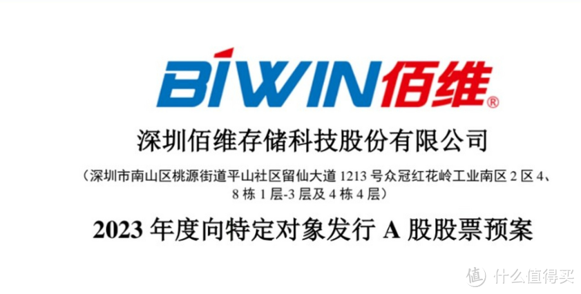 太卷了！2050MB/s读速，还有AI智慧存储功能加持！高性能高颜值的佰维PD2000移动固态硬盘上手体验