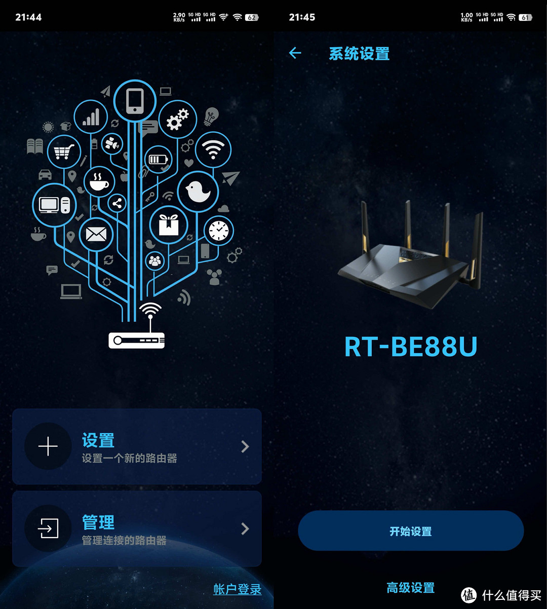 跟我一起体验Wi-Fi 7路由，从公司白嫖来的华硕RT-BE88U上手简测