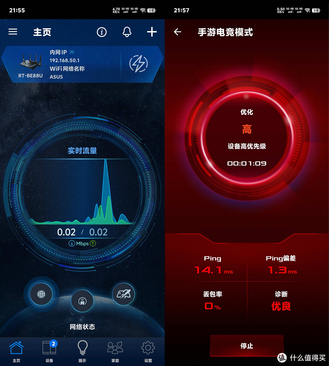 跟我一起体验Wi-Fi 7路由，从公司白嫖来的华硕RT-BE88U上手简测