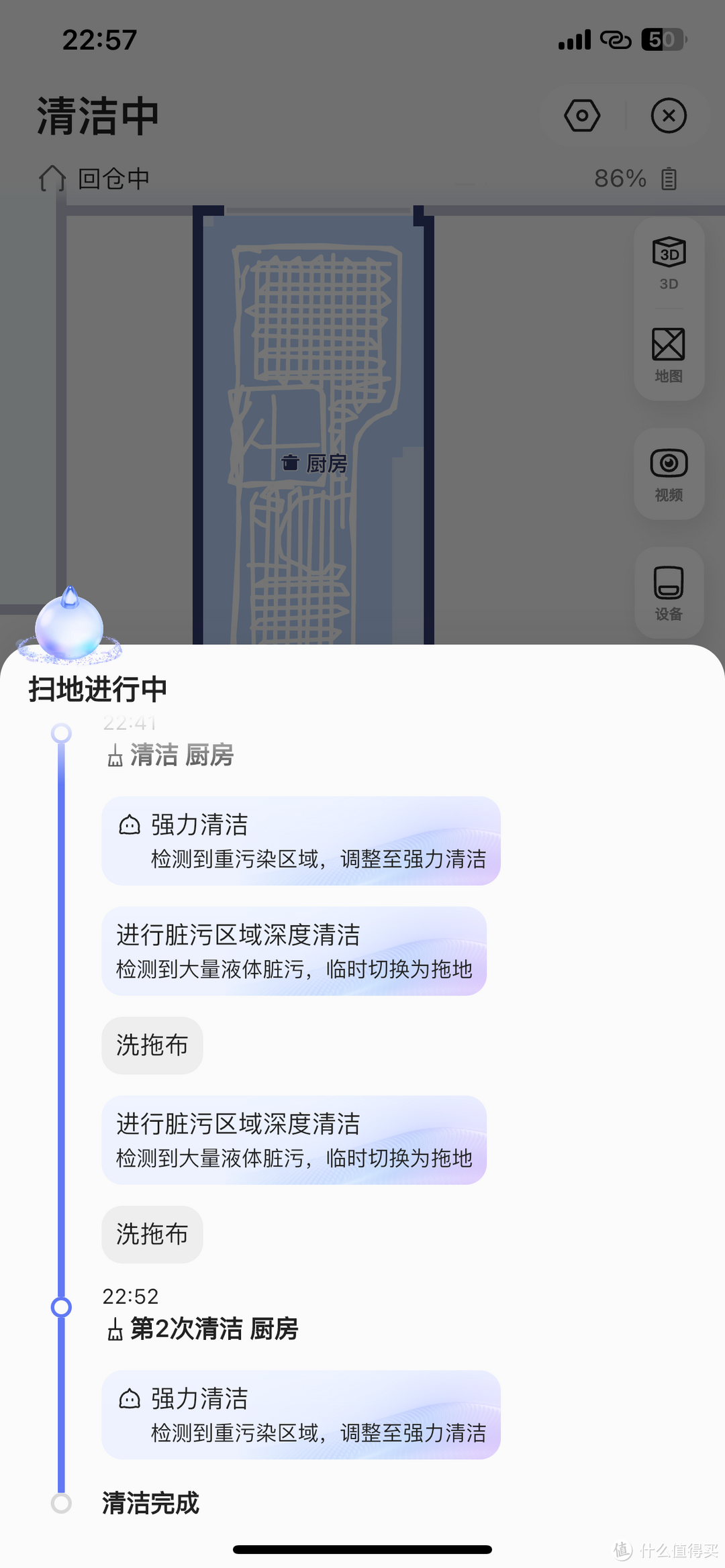 爱上新宠清洁管家无法自拔，#云鲸逍遥001#，想你所想就是它！