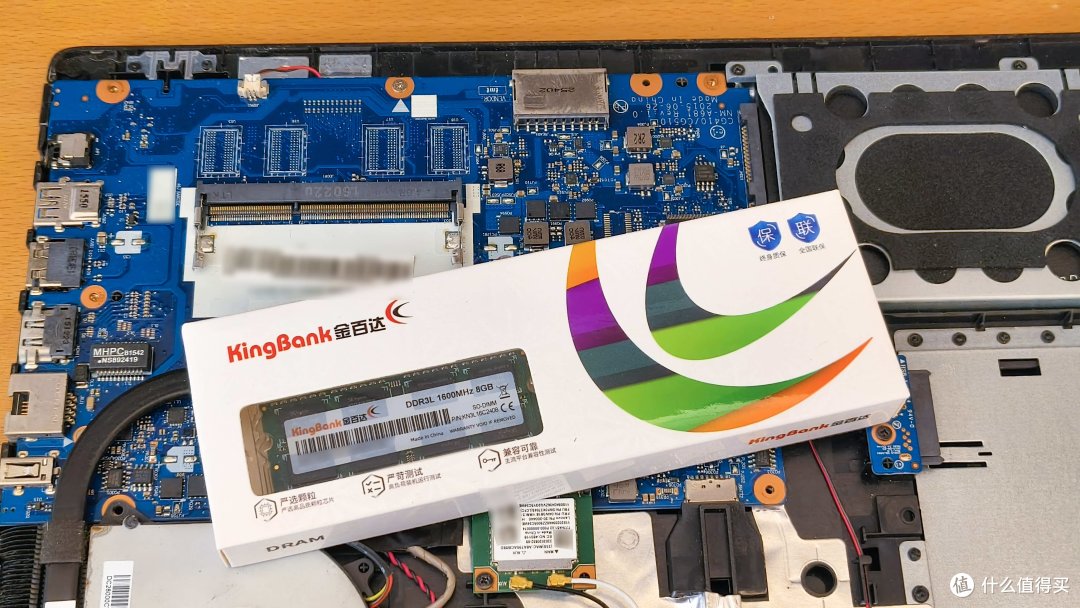 联想天逸旧笔记本电脑升级改造,换ssd和内存升级windows 11继续服役