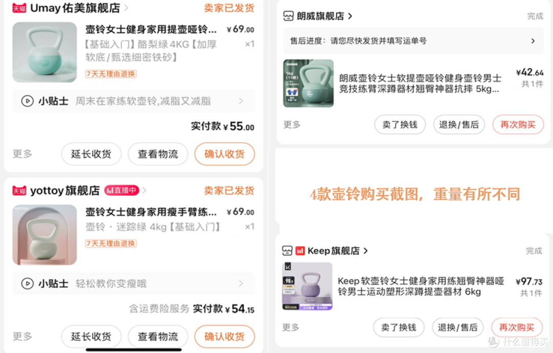 2024年最新5款热门软体壶铃横评,几十块的壶铃也是深藏不露,选购一定要看这几点!