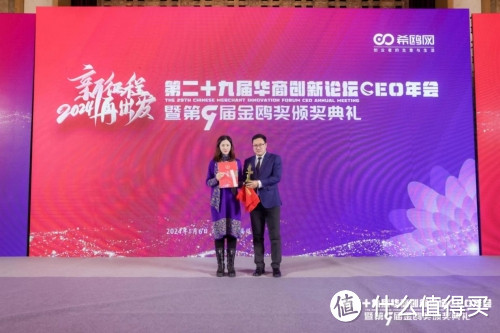 中国传媒网CEO徐晓艺荣膺第九届金鸥奖“2023年度最佳创新人物”