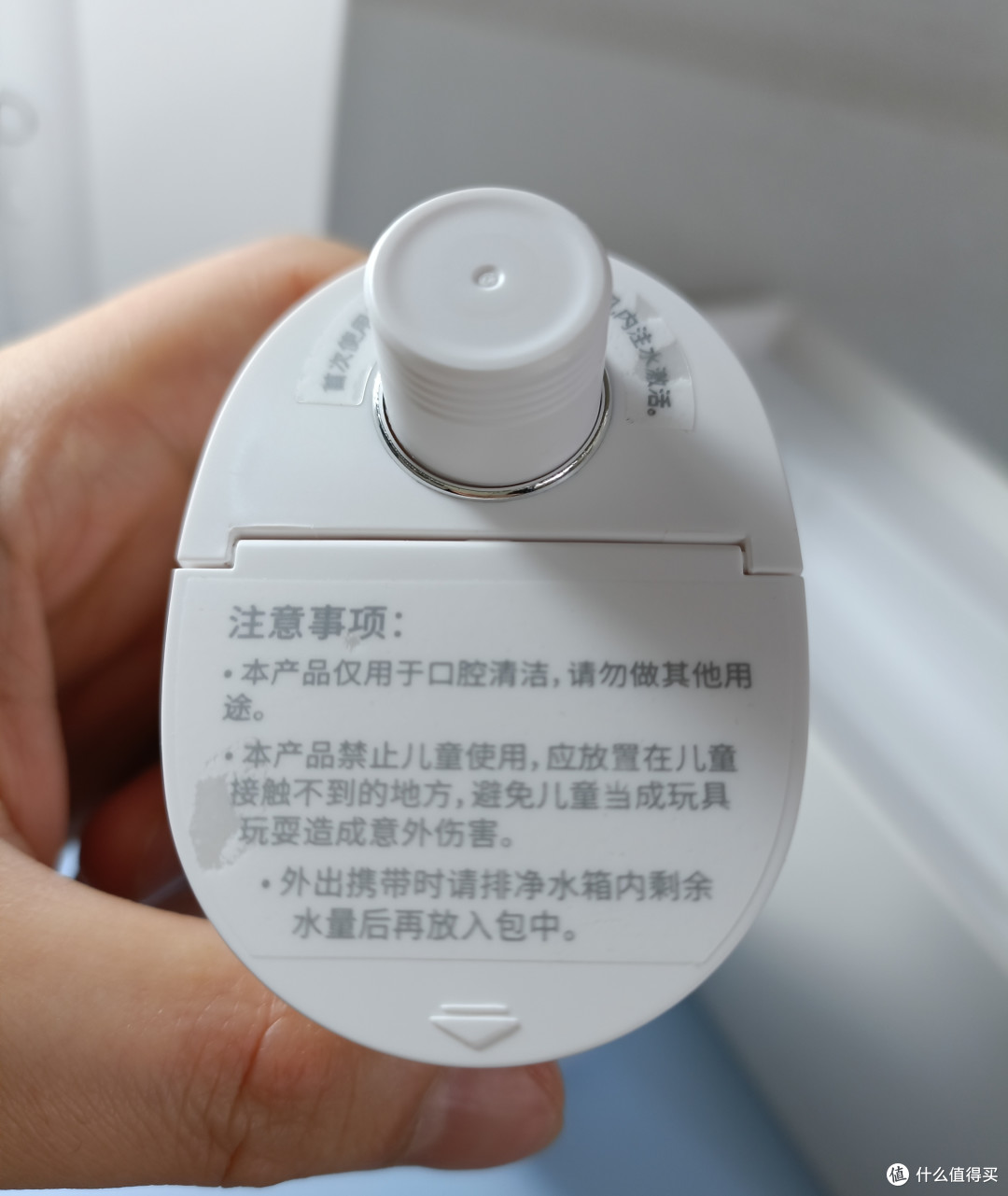 守护口腔健康,华为智选力博得智能冲牙器评测