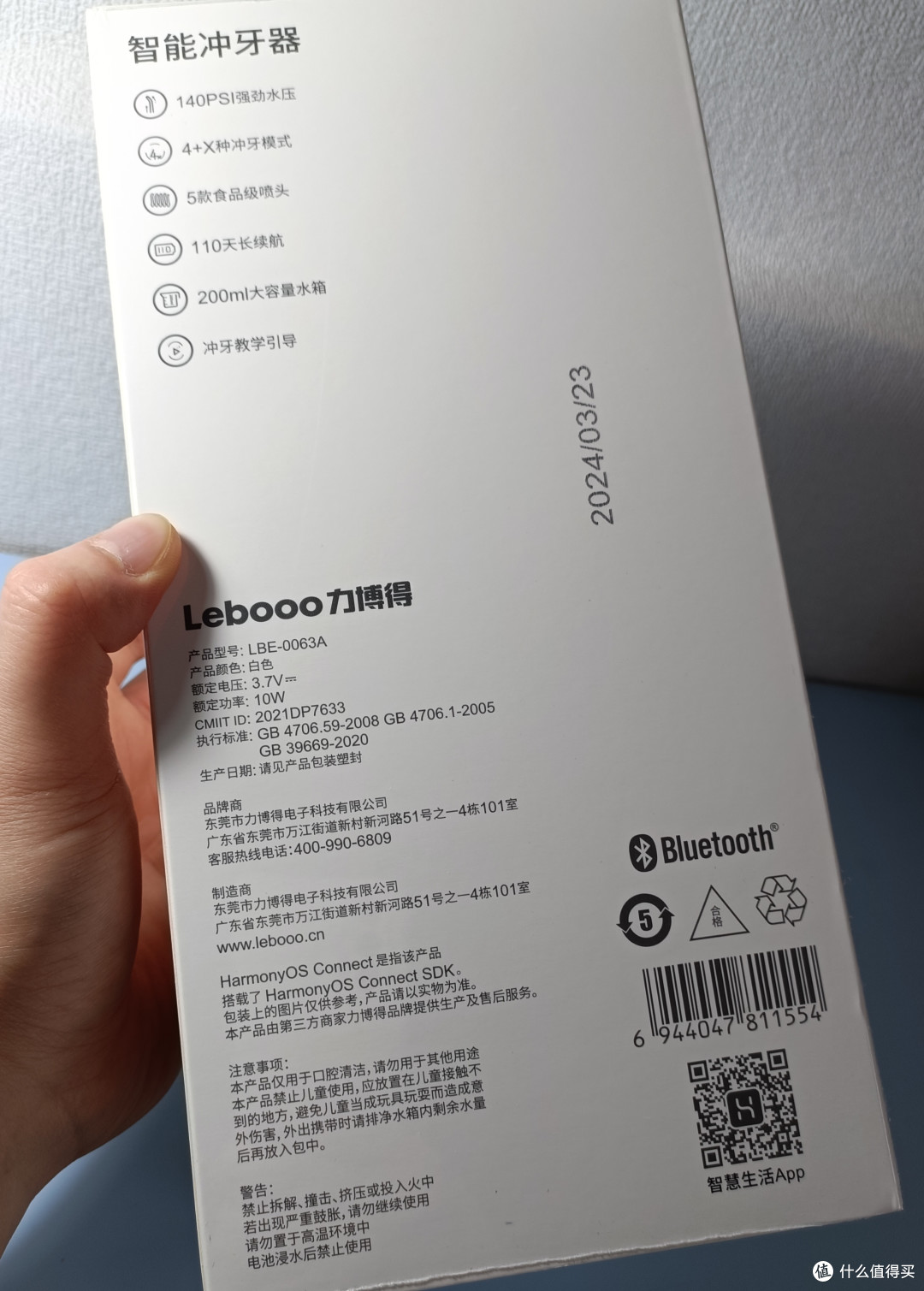 守护口腔健康,华为智选力博得智能冲牙器评测