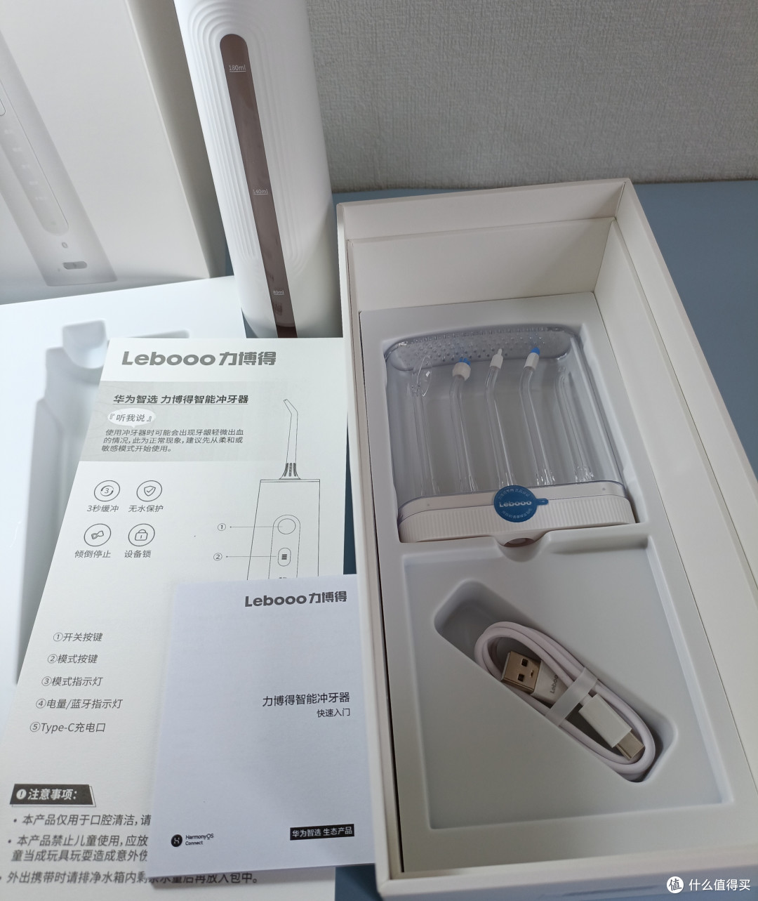 守护口腔健康,华为智选力博得智能冲牙器评测