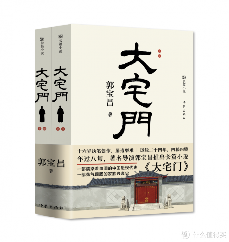 书单｜10本商业小说精选，一生必读的经典之作