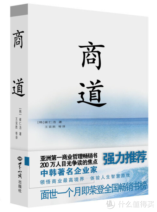 书单｜10本商业小说精选，一生必读的经典之作